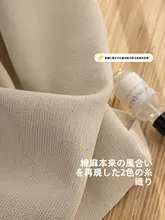 厚手遮光カーテン【光を遮断・高級感・フレンチスタイル】