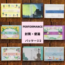 クラシックデザインの美しいアートペーパー便箋【日本製・便箋用紙】