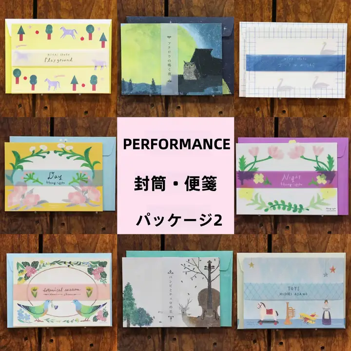 クラシックデザインの美しいアートペーパー便箋【日本製・便箋用紙】