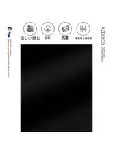 メンズ夏用涼感抗菌短袖Tシャツ【大人用・ゆったりサイズ】