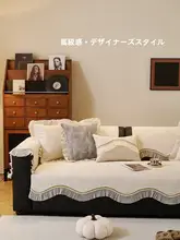 一体型固定式 防滑ソファクッションカバー【秋冬用・レザー・直排デザイン】