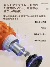 電動振動フォームローラー【筋肉リラクゼーション・マッサージ用】