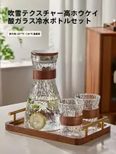 耐熱ガラス製の冷水ポット【大容量・家庭用・冷蔵庫対応】