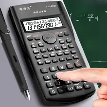 多機能関数計算機【試験用・大学生向け・コンパクトデザイン】