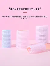 魔法巻き髪スティック【ミックスカラー・パーティー用・ヘアスタイリング】（セットアップ対応）