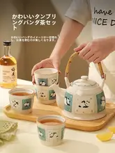 陶器製 おしゃれなティーポットとカップセット【ギフトボックス付き・家庭用・可愛いデザイン】