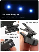 屋外用LEDミニ懐中電灯【携帯型・クリップ付き・読書用・釣り用照明】