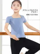 子供用バレエ練習服セット【夏用・半袖・ダンスウェア】