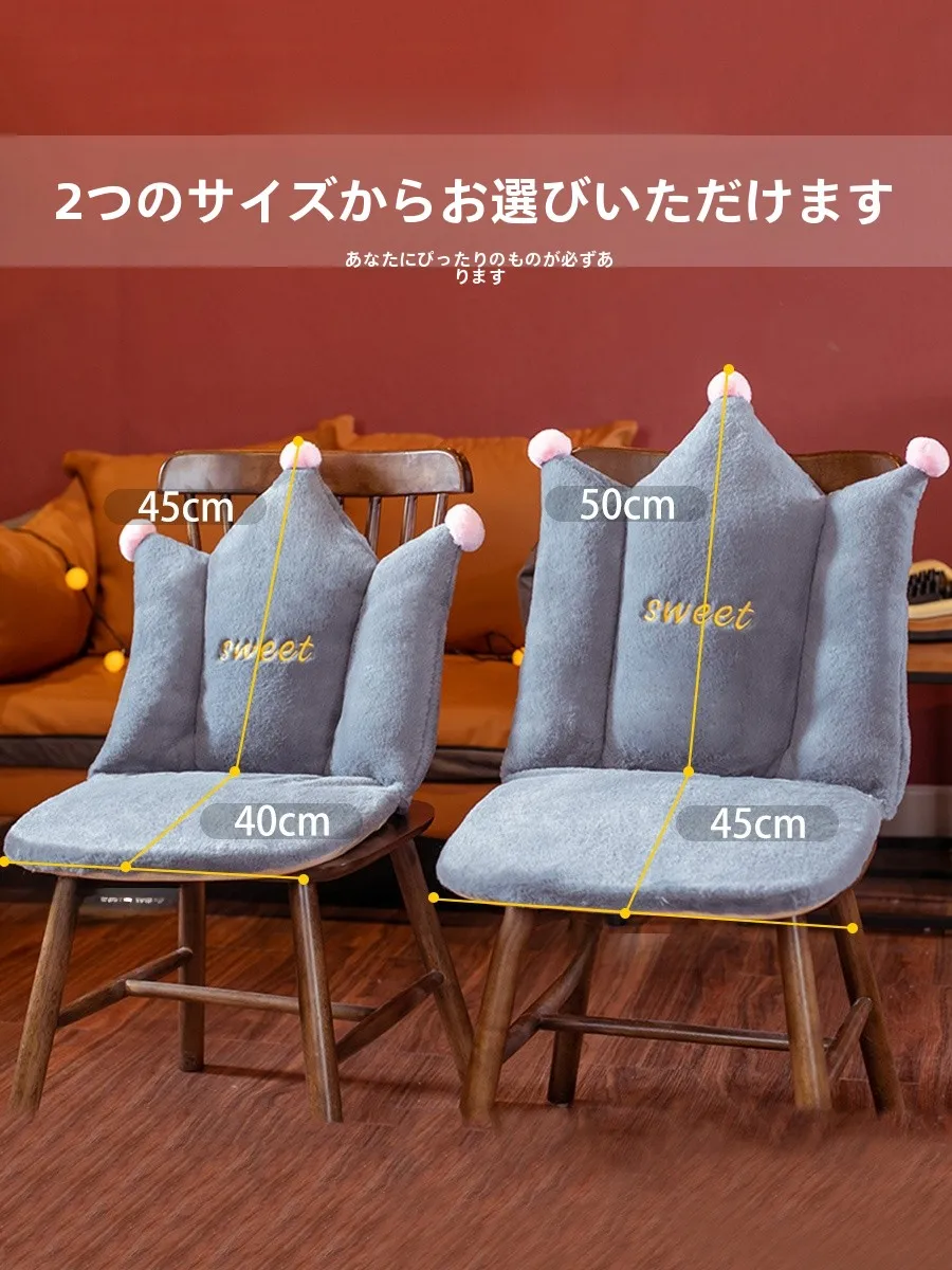 電気加熱座布団：オフィスで腰と背中をサポートする一体型デザインの実用性
