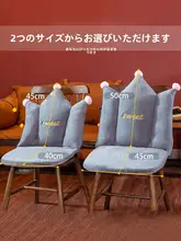 電気加熱座布団【オフィス用・腰と背中をサポート・一体型デザイン】