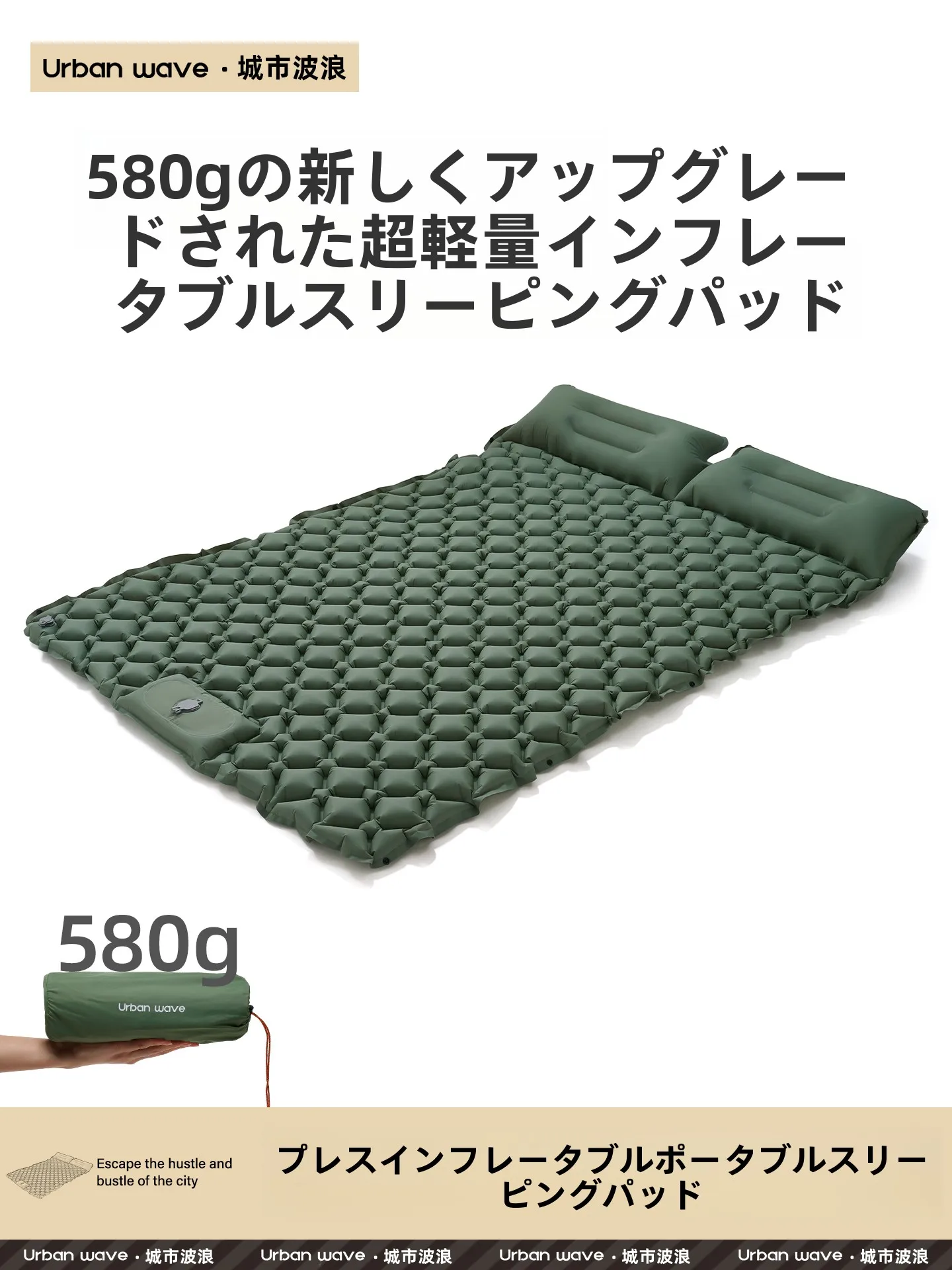 キャンプで快適に寝るためのエアマットは、どう選ぶ？