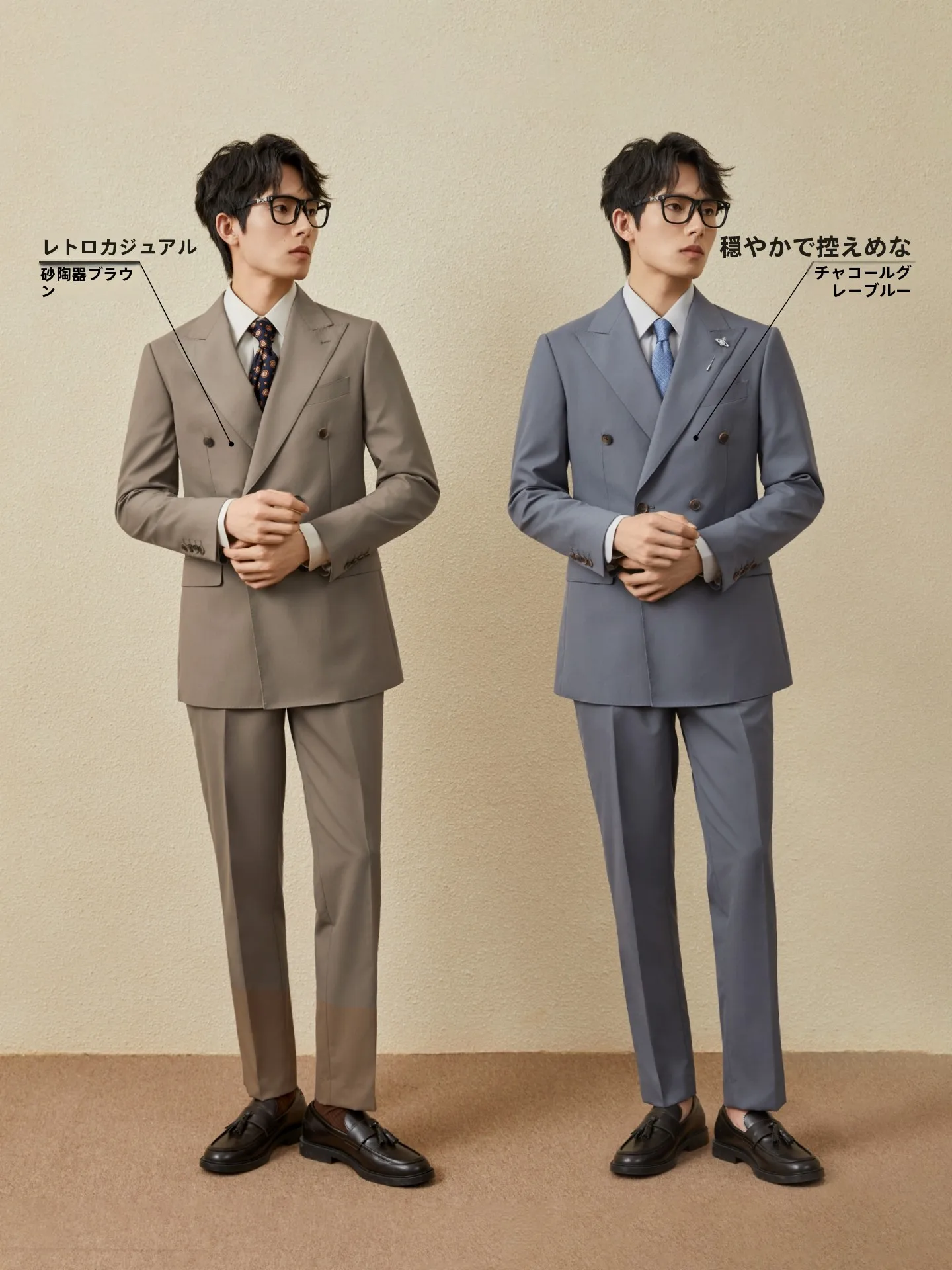 紺色スーツを選ぶべきか？実は、グレー・ブルーのウールスーツが最適な理由