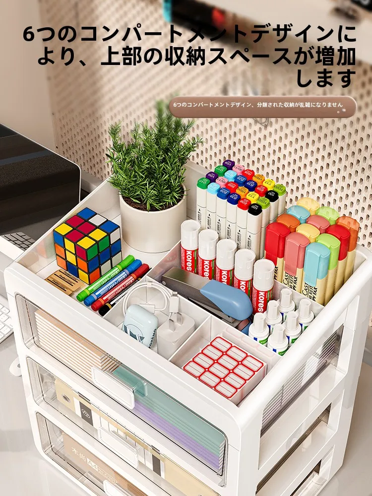デスク上用引き出し式収納ボックス：文具・化粧品整理のための7層長方形収納システム