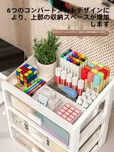 デスク上用引き出し式収納ボックス【文具・オフィス・化粧品整理用】