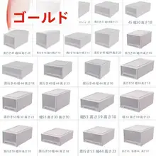 透明プラスチック製の引き出し式収納ボックス【多層収納・衣類・おもちゃ・お菓子整理用】