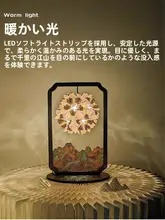ペーパークラフト ライト 常夜灯 手作り DIY 3D お正月 迎春 誕生日プレゼント 手土産 両親 ギフト 男女兼用