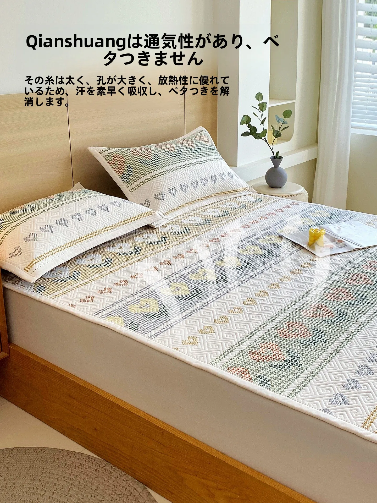 昼寝マットでぐっすり眠るには？全棉製老粗布涼感マットの選び方と実際の使い方
