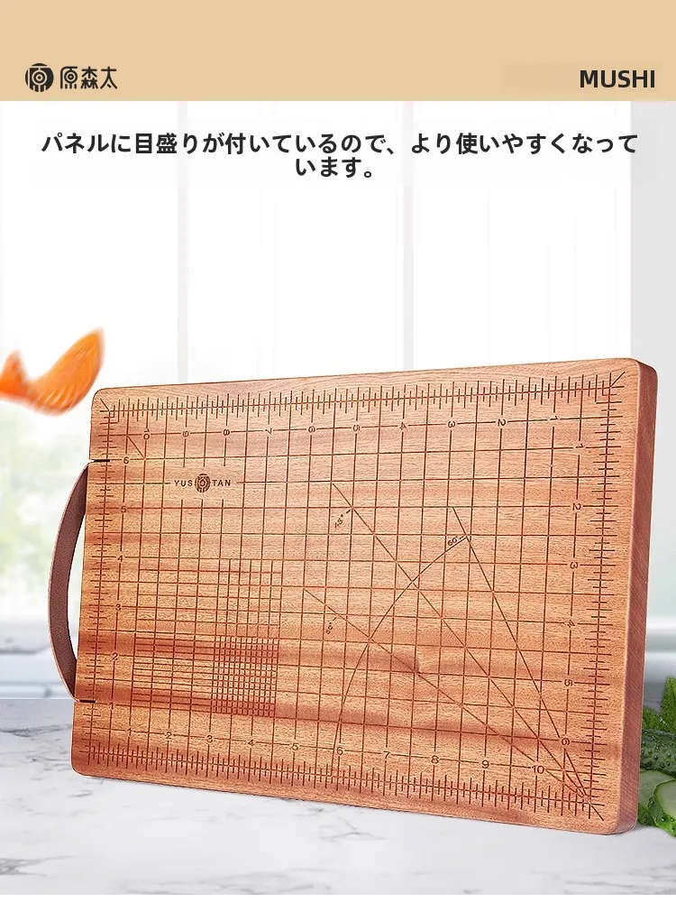 原森製木製まな板：家庭・野菜用の抗菌タイプでカビ防止を実現