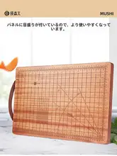 原森製 木製まな板【防カビ・家庭用・野菜用・1枚】