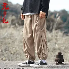 中国風 メンズ春秋用コーデュロイパンツ【盤扣・ゆったりハーレン・束脚デザイン】