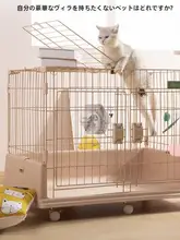 両開きドア付き小型犬用ペットハウス【かわいいウサギのケージ】
