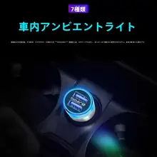 車載USB急速充電器【LED装飾ライト・汎用・コンパクトデザイン】
