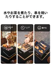 ノルク デスクトップ焚き火台【茶煮対応・冬季用・家庭用・屋内外兼用】