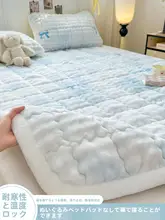 冬用ウサギ毛フリースマットレス【ミルクフリース・クッション性・畳用】
