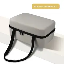 極米H6プロジェクター用ハードシェル防震収納バッグ【H3Sプロジェクター対応】