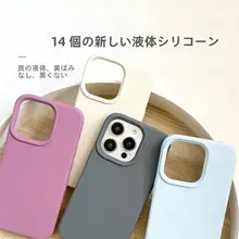全包カバー【液体シリコン・ベビーブルー・グローバルモデル対応】