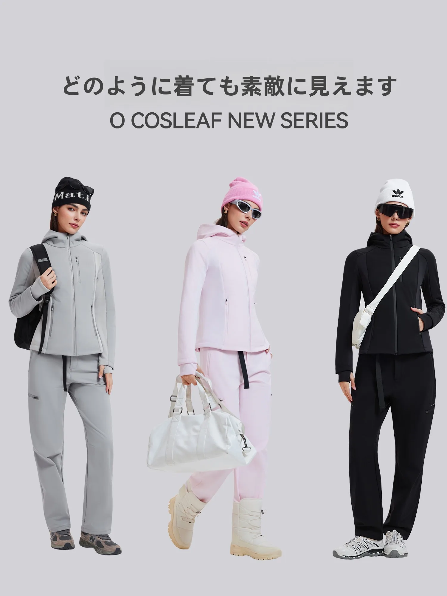 ストリートファッションのジャケット選び完全ガイド：実用性とスタイルのバランス
