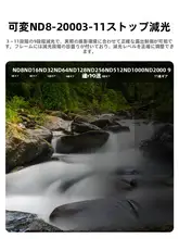 NEEWER VND8 可変NDフィルター 無段階調整 高色再現 デジタルカメラ用 ポートレート撮影 「NEEWER」