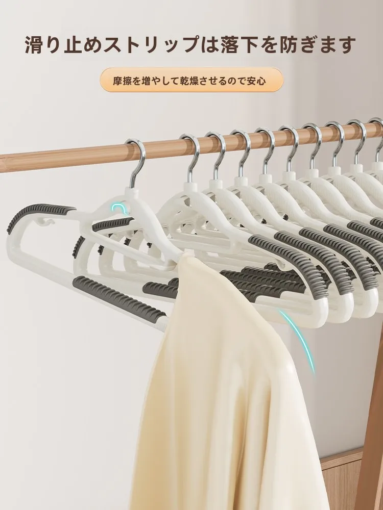 衣類ハンガー 収納 おすすめ：友納のシームレス滑り止めハンガー