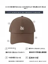 紫外線対策に最適なキャップ【スポーツ用・日よけ・女性用】