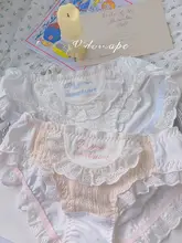 可愛らしい刺繍のフリル付きメイドエプロンと三角パンツ【日系・ロリータスタイル・甘美なデザイン】（セットアップ対応）