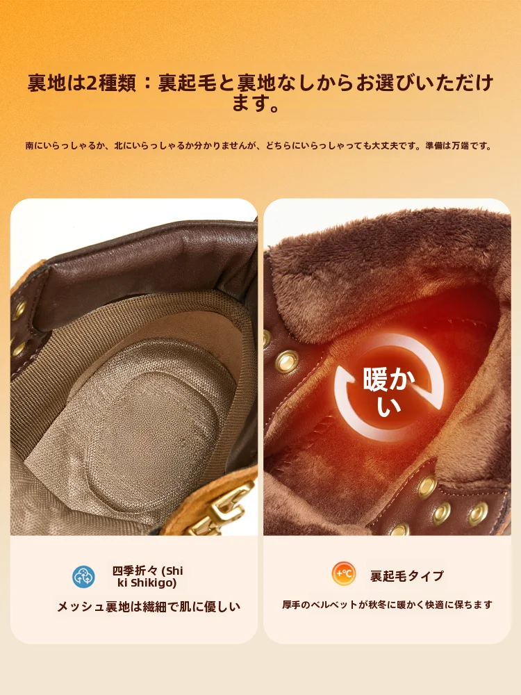 20代・27歳・30代男性が選ぶべきブーツは？Camelのマーチンブーツが注目する理由