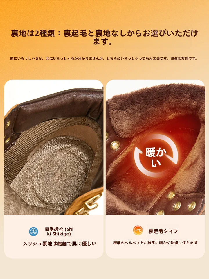 Camel 大人用 マーチンブーツ【防滑・極上の柔らかさ・裏起毛】