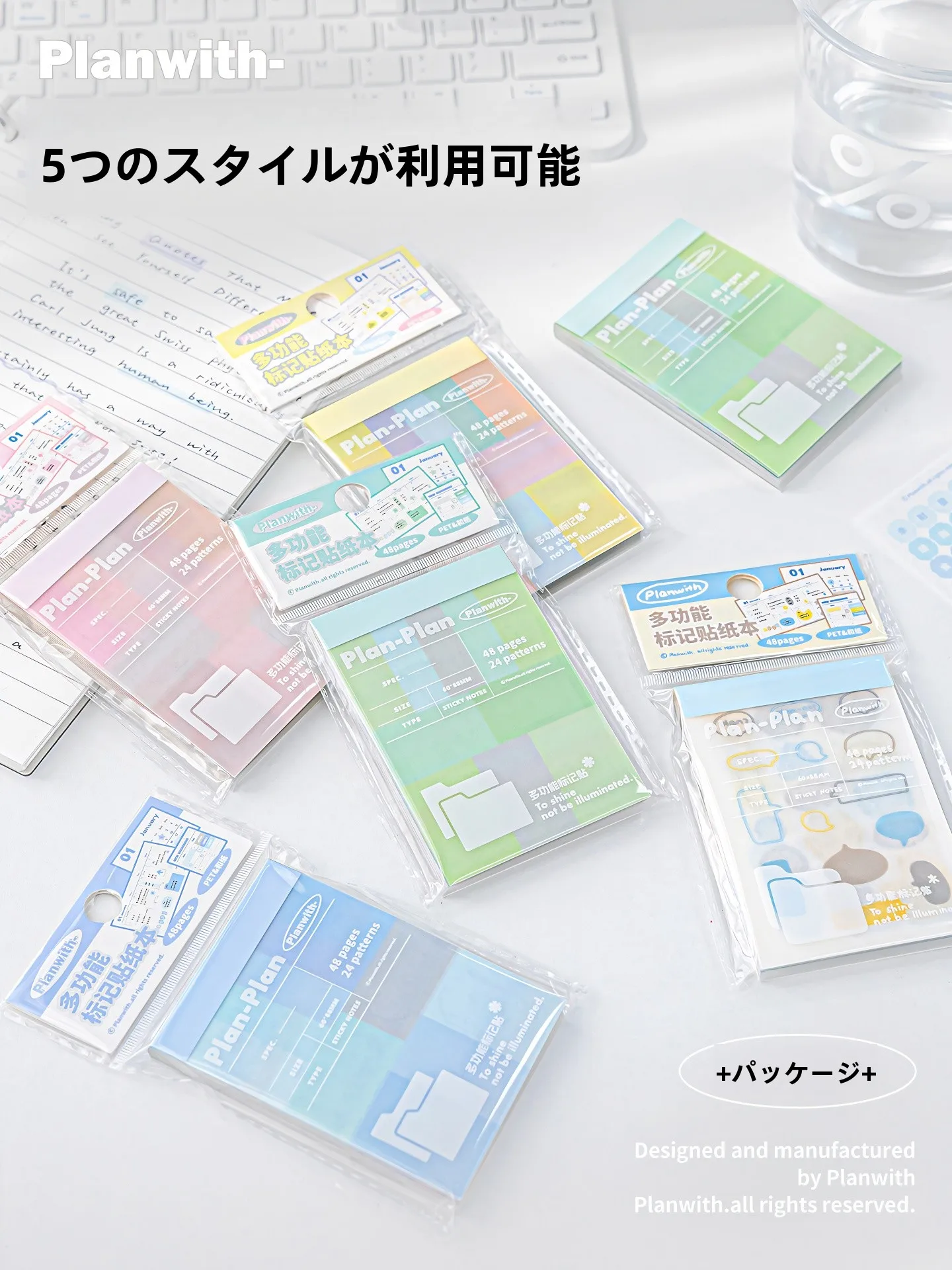 8マスノートと比べて、どんな使い方がおすすめ？多機能インデックス付箋が解決する日常の整理悩み