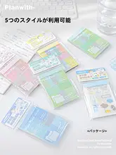 多機能インデックス付箋【書き込み可能・透明ブックマーク】