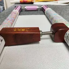 紅花梨製 十字絵刺繍用支持棒【曲がり防止・ビーチウッド製】