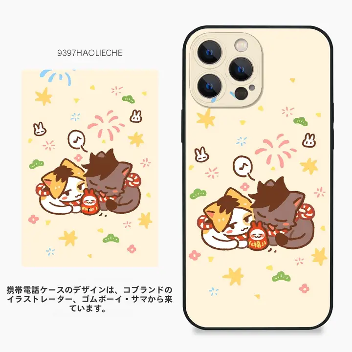 イラストレーターとのコラボ！オリジナルスマホケース【iPhoneやHuawei・Xiaomi・Vivo・Oppo対応】