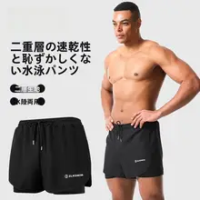 速乾性の男性用水着【平角・温泉用・ビーチパンツ・】