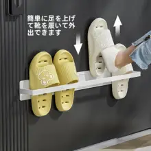 壁掛け靴置き場【マグネット式・スリッパ用・省スペース設計】