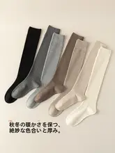 暖かい長筒タイツ【黒・極上の柔らかさ・防滑デザイン】