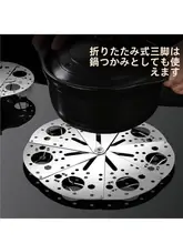 蒸し皿 家庭用 キッチン ステンレス鋼 折りたたみ 伸縮 厚手