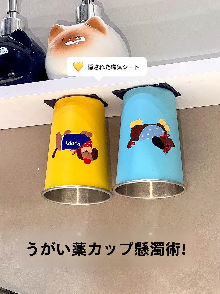 見栄えの良い 304ステンレス マウスウォッシュカップ：こぼれないコップとしての実用性と構造解析