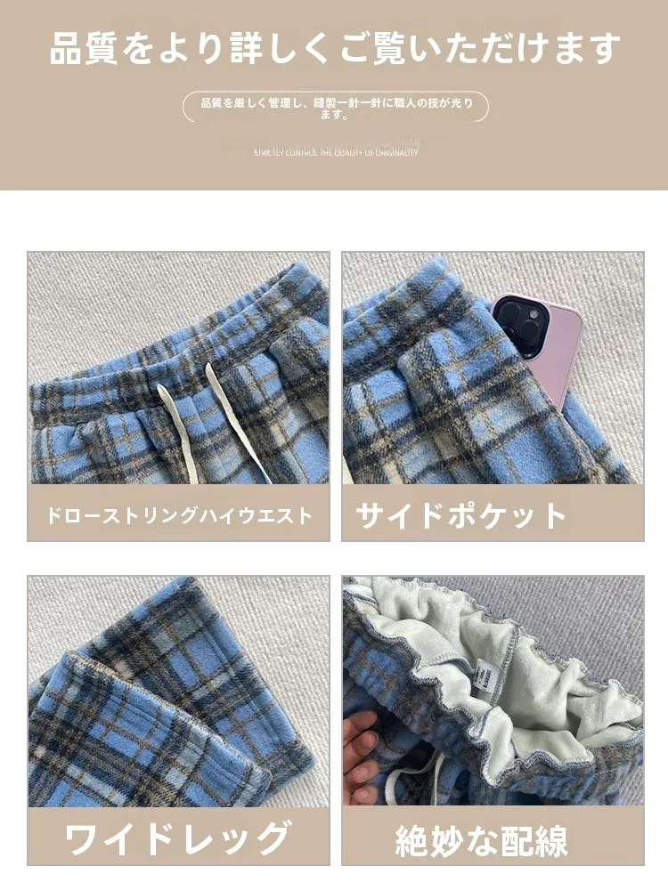 ラグランスウェット：高腰チェック柄パンツの秋冬着用実態と機能解析