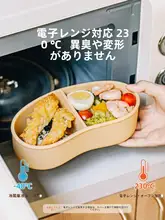 SHUEHO 弁当箱 ランチボックス シリコン 電子レンジ対応 茶トラねこ 通学 学生 キッズ 男の子 女の子
