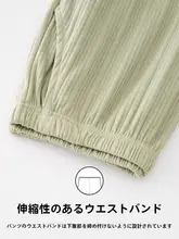 パジャマ 男女兼用 春秋向け 綿 長袖 襟付き ゆったり カジュアル 屋外可 家庭用 セット