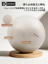 DMASUN バランスボール ヨガボール 厚手 破裂防止 妊婦 安産 産後ケア 骨盤底筋トレーニング フィットネス